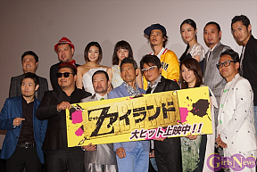 映画「Zアイランド」初日舞台挨拶より