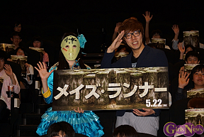 映画『メイズ・ランナー』公開直前イベントより