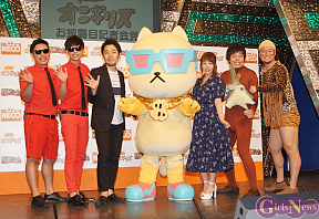 アニメ『出番ですよ！オニギリズ』お披露目イベントより