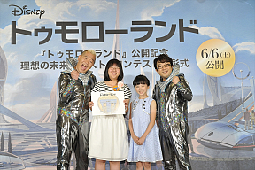 映画『トゥモローランド』公開記念 理想の未来イラスト・コンテスト表彰式より