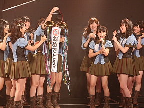 HKT48 (C)AKS
