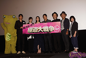 映画『極道大戦争』初日舞台挨拶より