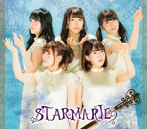STARMARIE シングル「メクルメク勇気！」Type-A