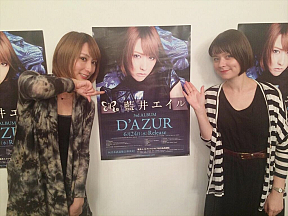 藍井エイル(左)