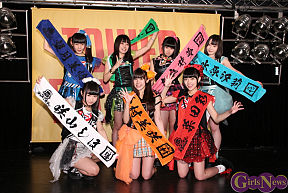 青山☆聖ハチャメチャハイスクール