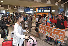 オレンジポート