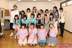 舞台版「てーきゅう」記者発表会より