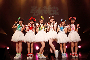 乙女新党 ワンマンライブ ～キミとピーカン☆NATSU宣言っ!!!＠赤坂BLITZより