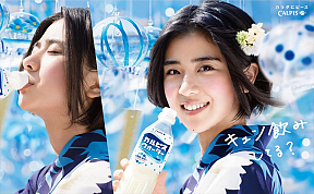 黒島結菜「カルピスウォーター」ビジュアル