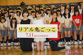 映画『リアル鬼ごっこ』JK100人と鬼ごっこイベントより