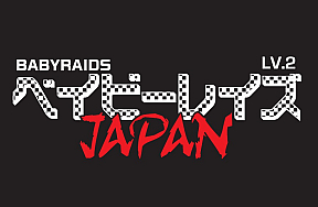 ベイビーレイズJAPAN Level.2ロゴ