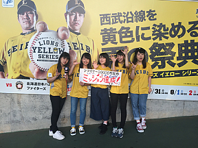 がんばれ！Victory