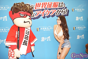 “メガネスーパー”×“秘密結社 鷹の爪” 世界イチ「眼に優しい コラボ記者会見」より