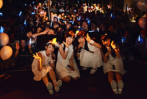 ミライスカート