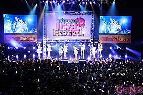 こぶしファクトリー