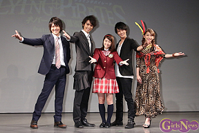 「フライングパイレーツ～ネバーランド漂流記～featuringGUY'S」製作発表記者会見より