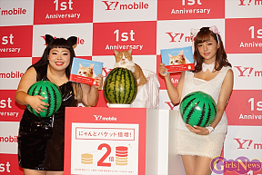 ワイモバイル1周年記念ふてニャン写真集発表会より