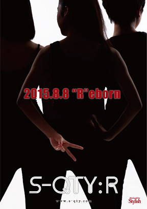 S-QTY:R ディザー写真