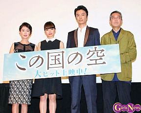 映画『この国の空』初日舞台挨拶より