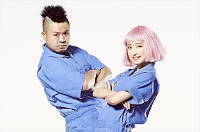 サイプレス上野と中江友梨