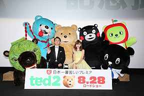 有吉弘行さん(左)、小嶋陽菜さん(右) (C)Universal Pictures