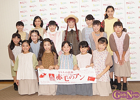 エステー 2万人の鼓動 TOURS ミュージカル 「赤毛のアン」キャスト