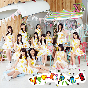 X21 5th シングル「YOU-kIのパレード」[CD+DVD]ジャケ写