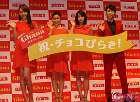 ロッテガーナチョコびらきセレモニー2015より