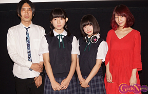 左からサクライケンタ・蒼波純・吉田凜音・吉田凜音