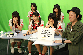 がんばれ！Victory