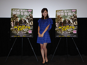 真野恵里菜 (C)若杉公徳/講談社 (C)2015「映画 みんな！エスパーだよ！」製作委員会