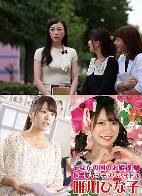 ちすん(上)、福本愛菜(下) (C)2016「スキャナー」製作委員会