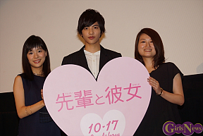 左から芳根京子・志尊淳・池田千尋監督