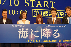 WOWOW 土曜オリジナルドラマ「連続ドラマW 海に降る」完成披露4K試写会より
