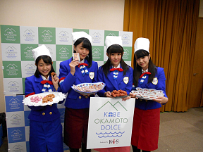 KOBerrieS♪「KOBE OKAMOTO DOLCE」完成披露記者発表の様子
