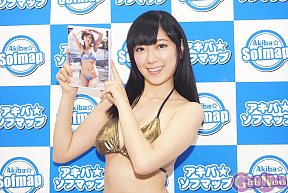 いけながあいみ