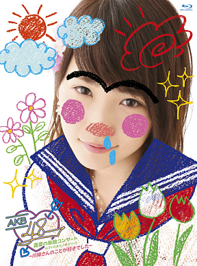 AKB48 真夏の単独コンサート in さいたまスーパーアリーナ～川栄さんのことが好きでした～ SP-BOX Blu-rayジャケ写