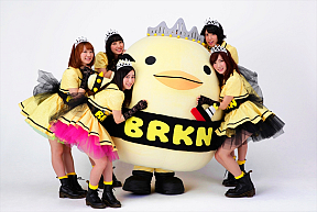 バリキュン!! (C)BRKN!!