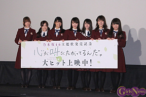 「心が叫びたがってるんだ。」舞台挨拶より