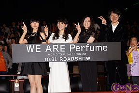 Perfume