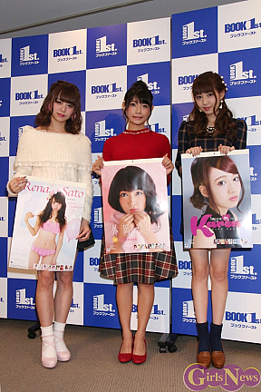 (左から)佐藤麗奈・外岡えりか・石田佳蓮