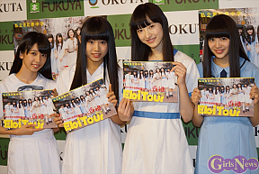 私立恵比寿中学