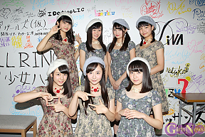 ハコイリ♡ムスメ