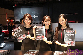 「東京オートサロン2016」より