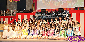 iDOL Street Carnival