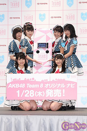 AKB48 Team8