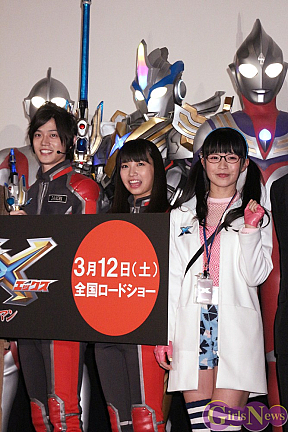 『劇場版 ウルトラマンX きたぞ!われらのウルトラマン』完成披露上映会より