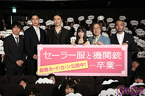 「セーラー服と機関銃 -卒業-」初日舞台あいさつより