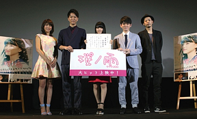 映画『桜ノ雨』初日舞台挨拶より