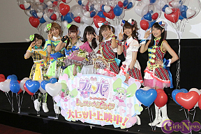 「プリパラ　み～んなのあこがれ♪レッツゴー☆プリパリ」初日舞台あいさつより